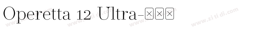 Operetta 12 Ultra字体转换 Operetta 12 Ultra字体转换